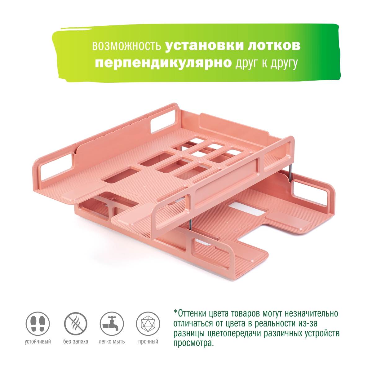 Набор канцелярский №4 ЕRICH КRAUSE персиковый 7 предметов в подарочном пакете, арт. КМ-00000004										