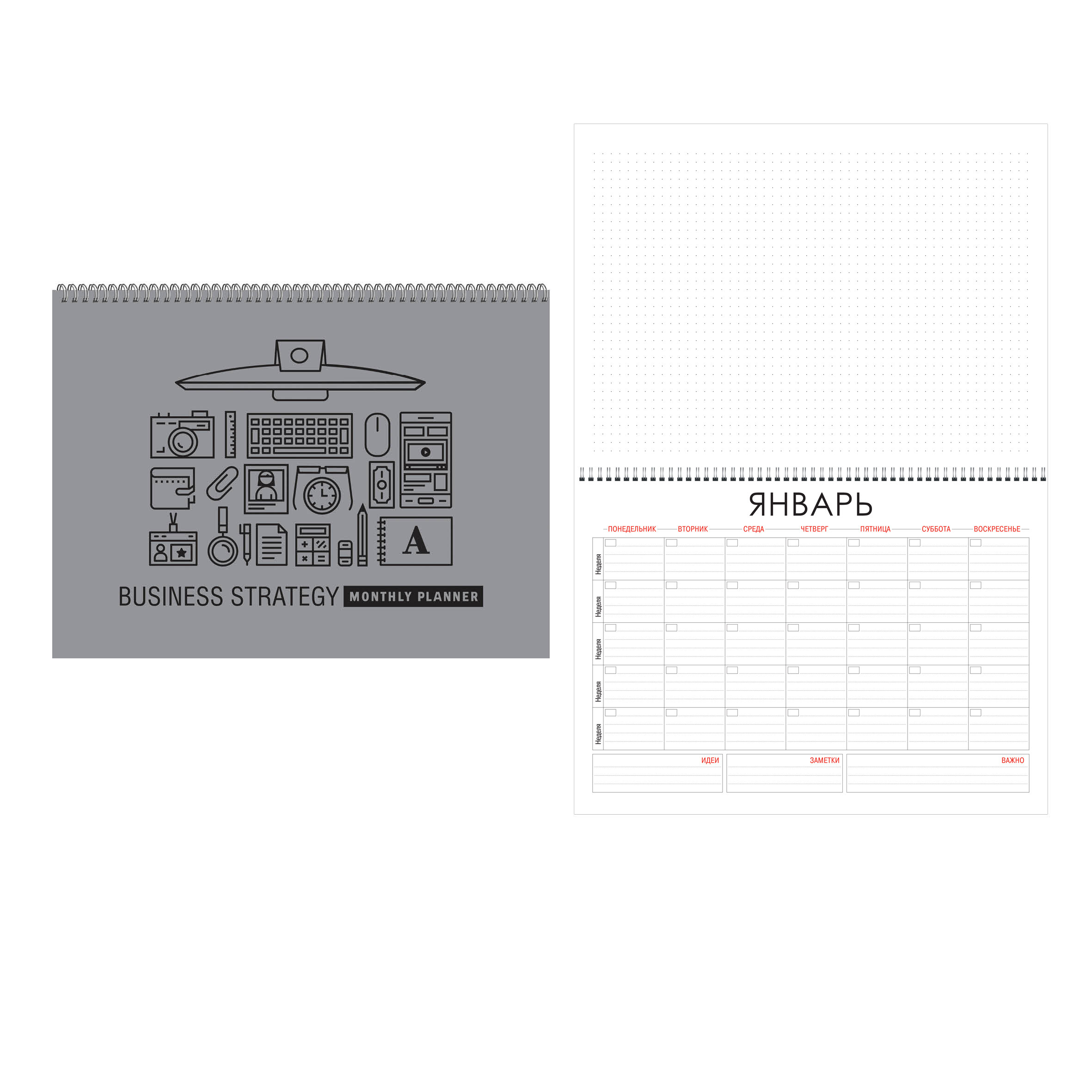 Планер недатированный 260*190 LISTOFF Mr Grey №1, арт. ПНС222001