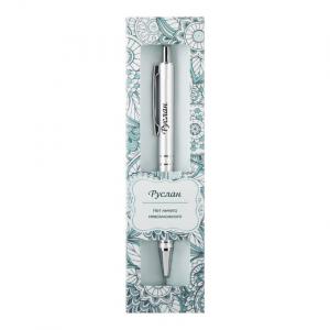 Ручка подарочная BE HAPPY Elegant Pen Руслан шариковая автоматическая корпус металл синяя, арт. 