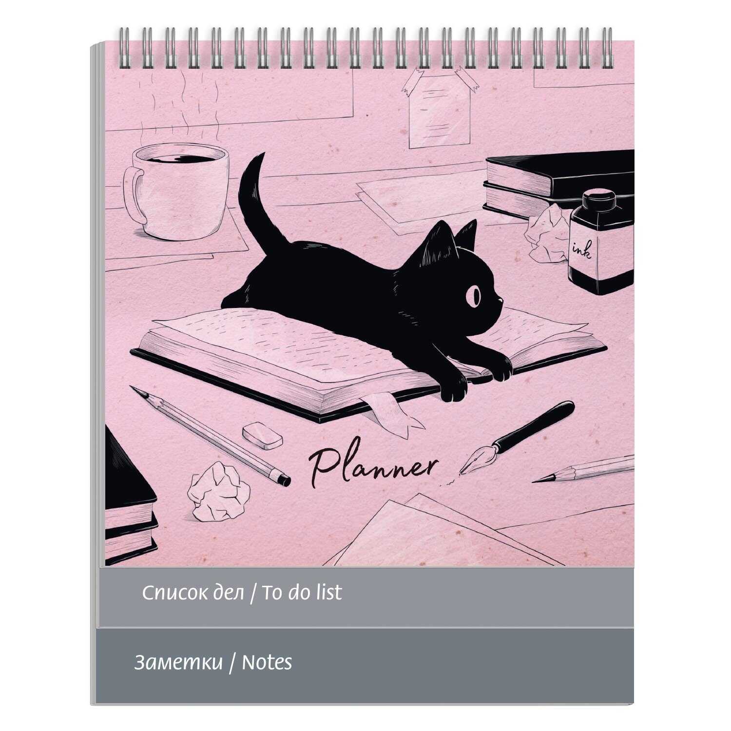 Планинг недатированный 165*205 ФЕНИКС Офисный котик, арт. 61610