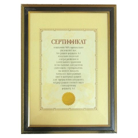 Фоторамка 21*30 дерево МРА дуб с позолотой стекло, арт. 5072