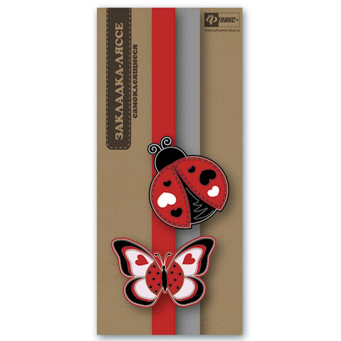 Закладка-ляссе самоклеящаяся ФЕНИКС Бабочка и Божья коровка, арт. 45890