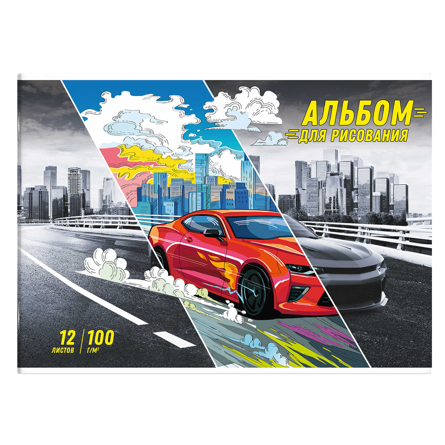 Альбом д/рис 12л скреп ФЕНИКС Красная машина, арт. 64684