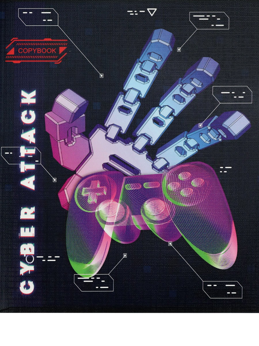 Тетрадь А5 96листов клетка ПРОФ-ПРЕСС Кибератака геймера, арт. 96-9173