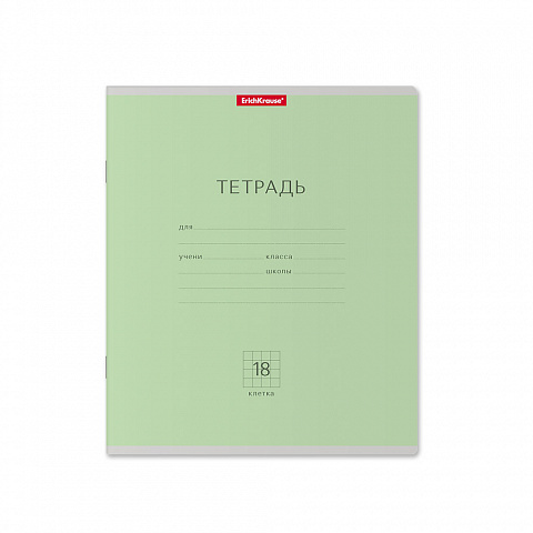 Тетрадь А5 18листов клетка ERICH KRAUSE Классика зеленая, арт. 35278