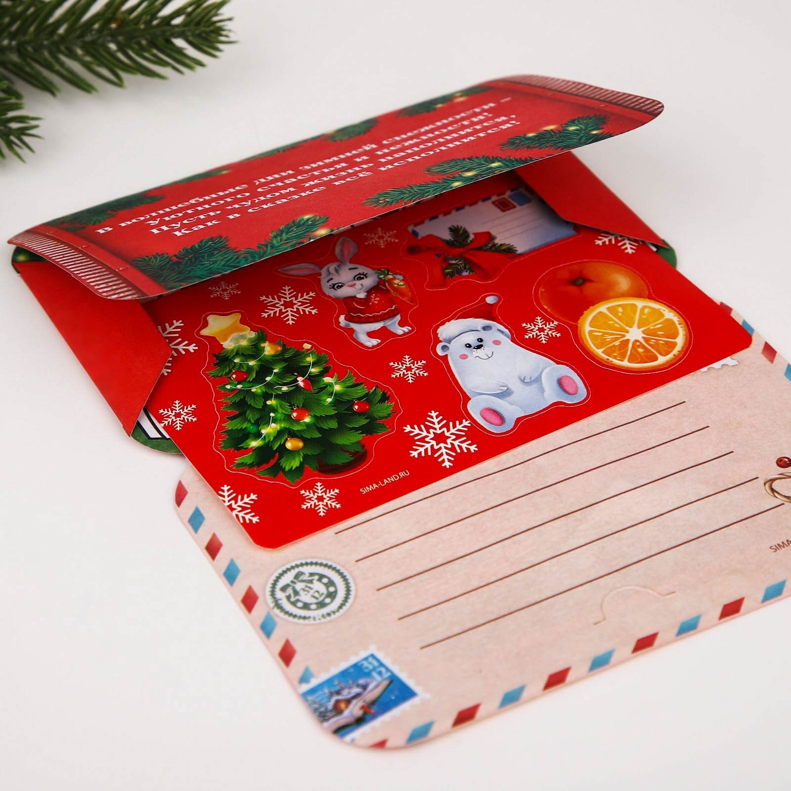 Открытка с наклейками Письмо Деду Морозу Новогодняя почта ARTFOX, арт. 9654640