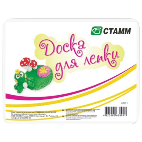 Доска для лепки А5 пластиковая СТАММ, арт. НЛ01