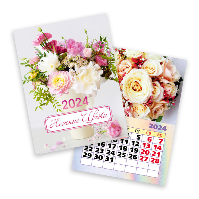 Календарь отрывной на магните 2024г Нежные цветы КВАДРА, арт. 8015