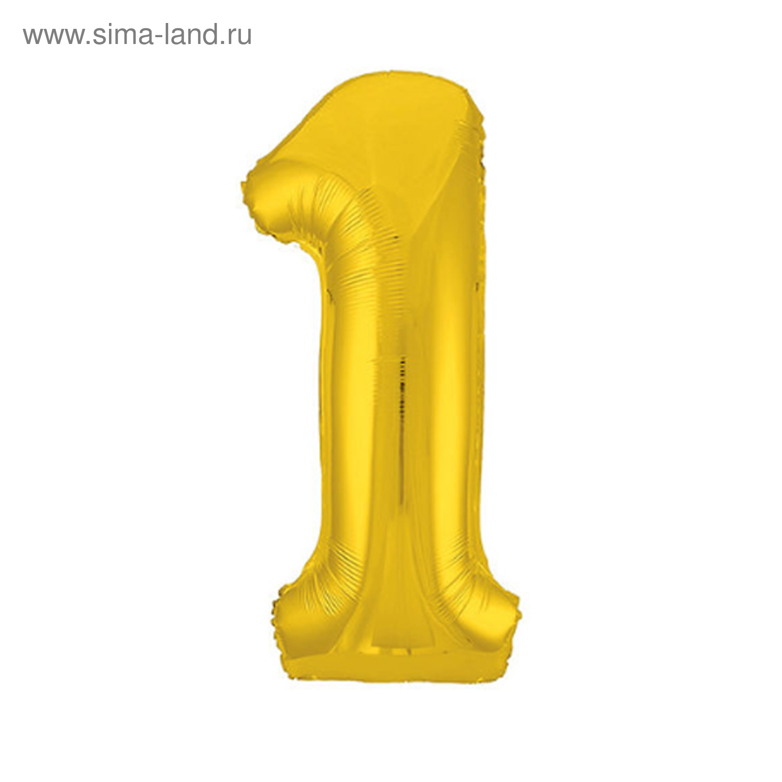 Шар фольгированный 40" Цифра 1 AGURA Slim золото, арт. 4570488