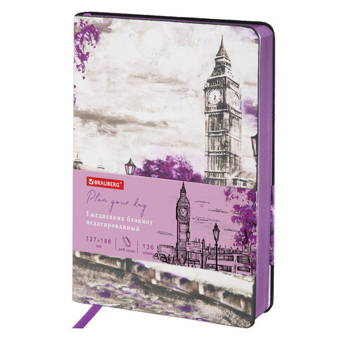 Ежедневник недатированный B6 BRAUBERG Vista London интегральная обложка искусственная кожа фиолетовый срез, арт. 112105