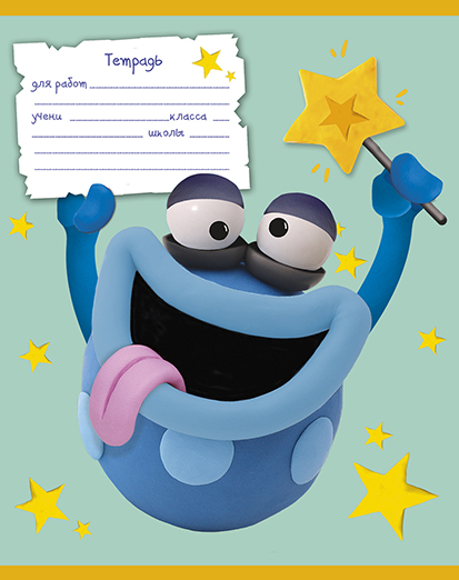 Тетрадь А5 18л клетка ПЗБМ Пузырики ассорти, арт. 018287