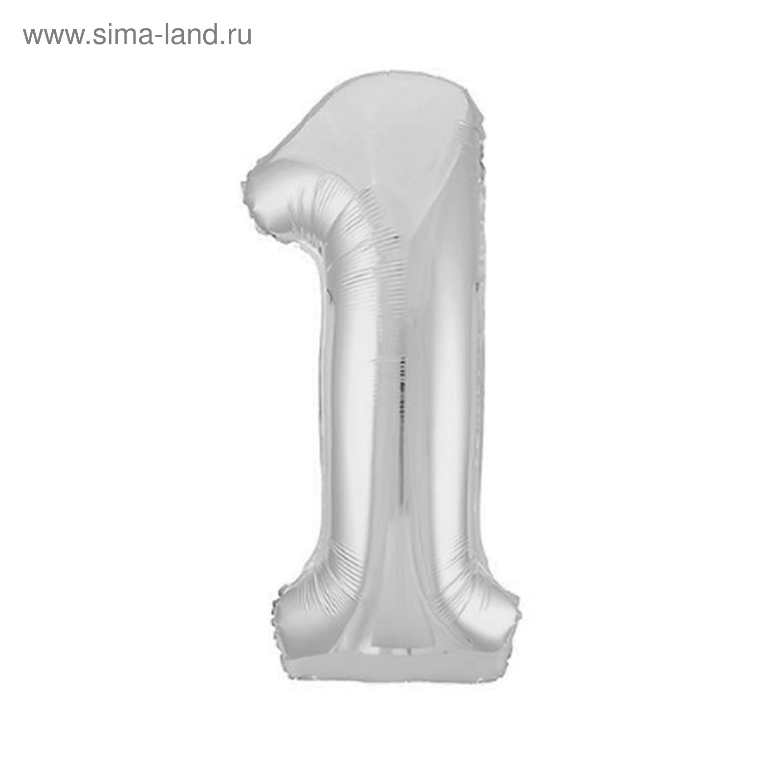 Шар фольгированный 40" Цифра 1 AGURA Slim серебро, арт. 4570478