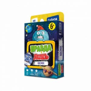 Игра карточная Правда-ложь Космос ГЕОДОМ, арт. 6393