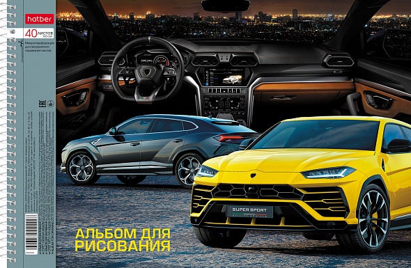 Альбом для рисования 40л спираль ХАТБЕР АвтоЛюкс, арт. 40А4Всп_20151