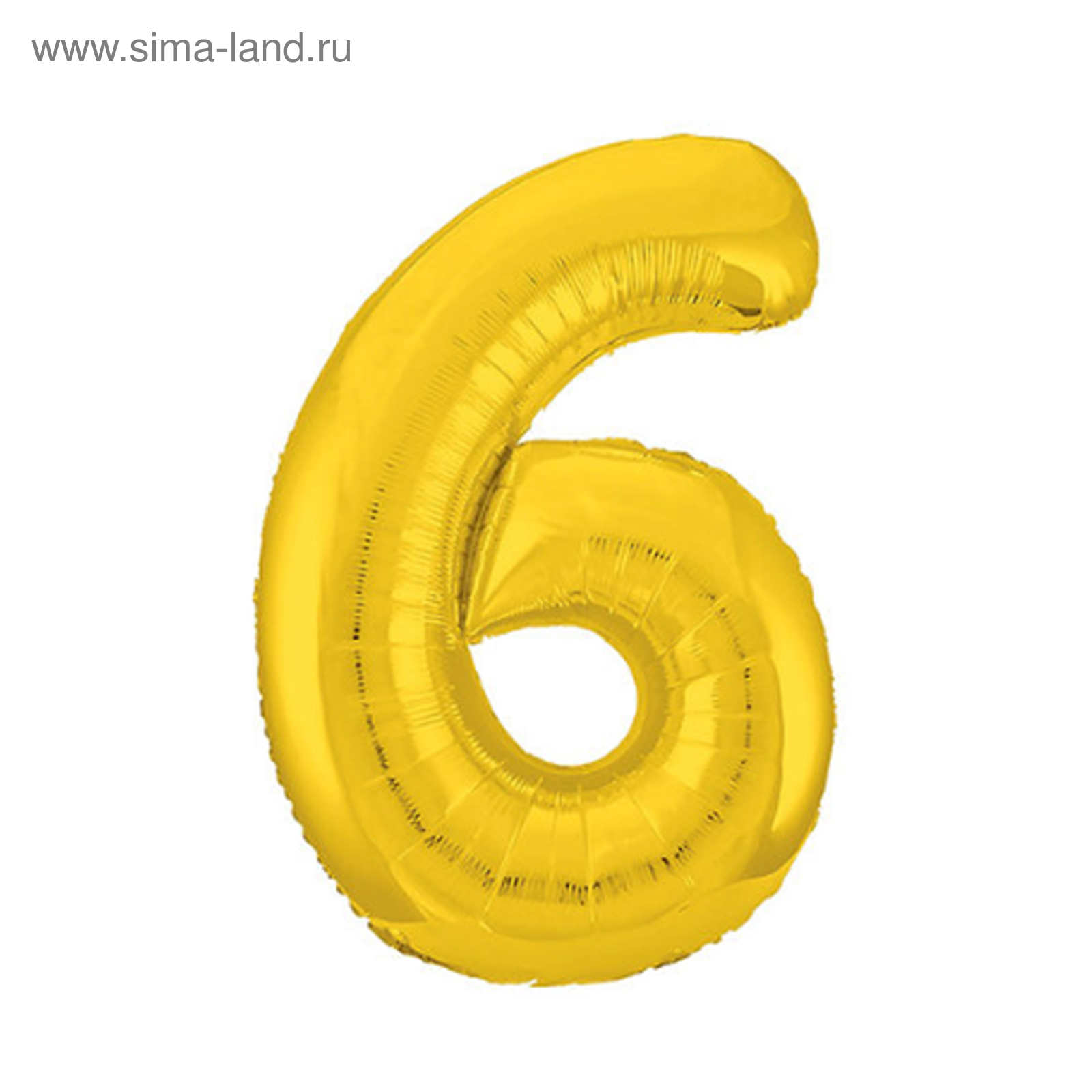 Шар фольгированный 40" Цифра 6 AGURA Slim золото, арт. 4570493