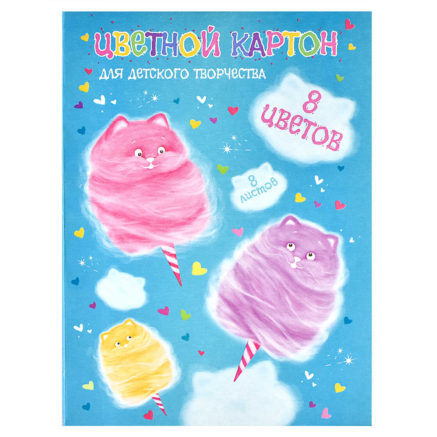 Картон цветной мелованный А4 8цветов 8листов ФЕНИКС Котоваты, арт. 60409