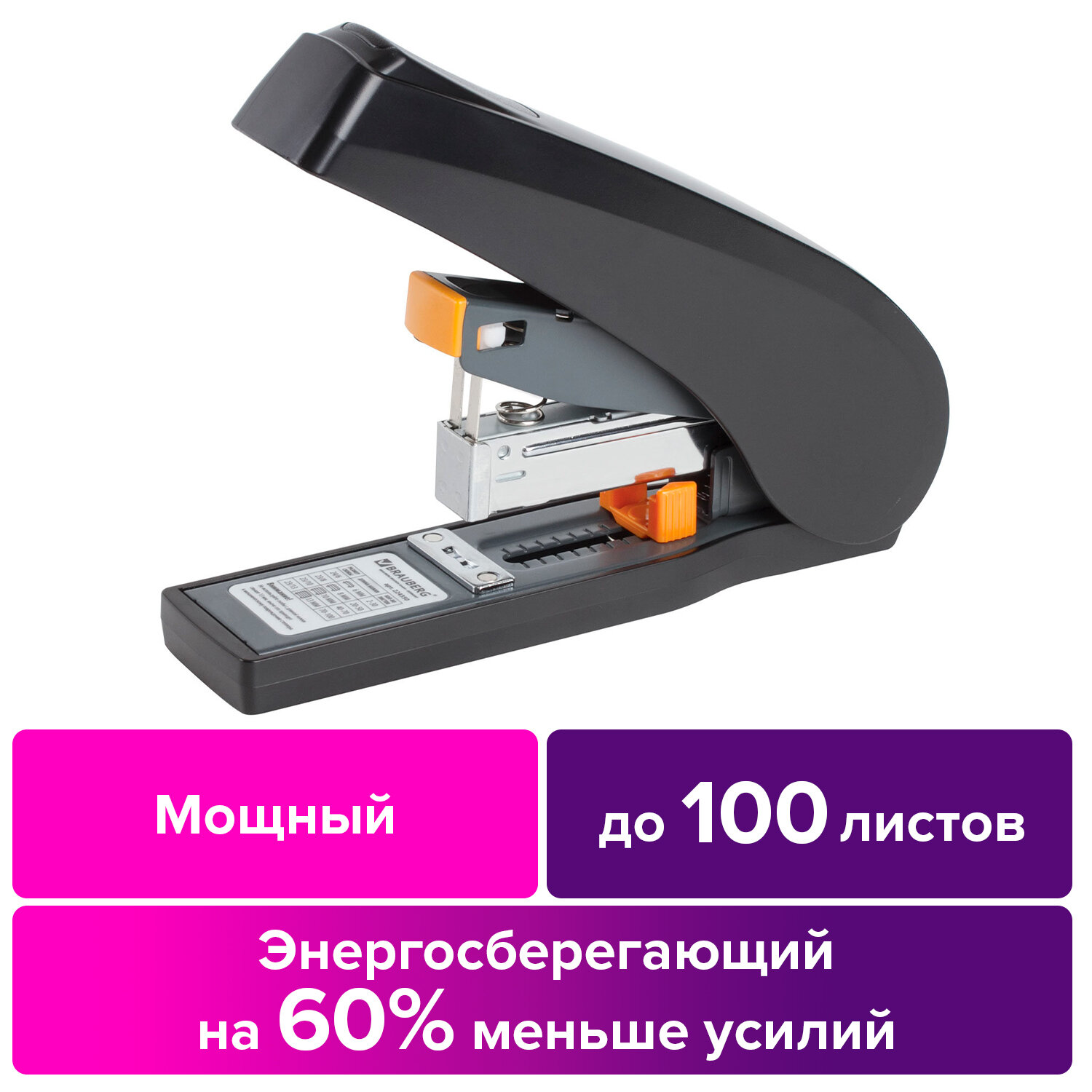 Степлер 24 мощность 100л BRAUBERG Easy Press черный, арт. 224350