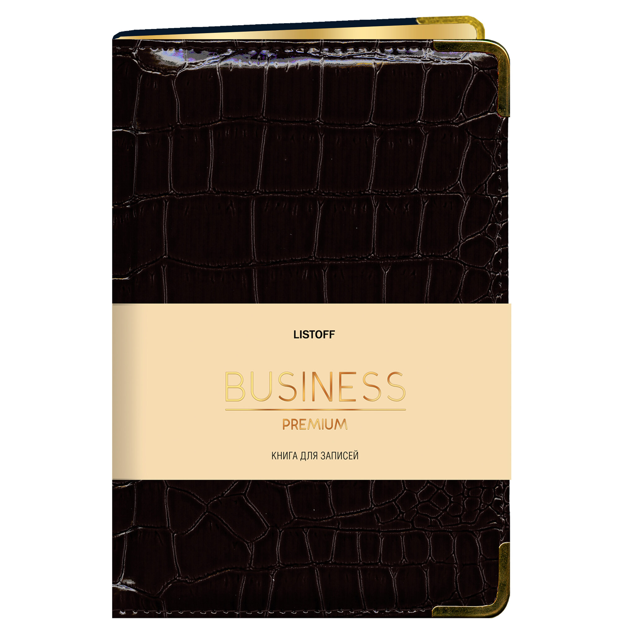Записная книжка А5 80л клетка LISTOFF Grand croco золотой срез искусственная кожа черная, арт. КЗБПК5803621