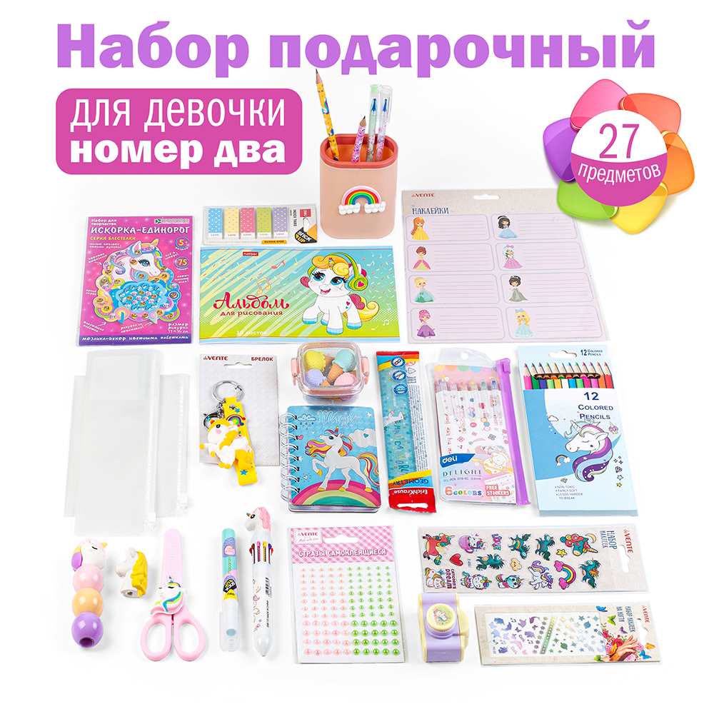 Набор канцелярский Единорог 27 предметов в подарочном пакете, арт. КМ-0000Ед2/27
