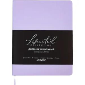 Дневник 1-11 класс интегральная обложка искусственная кожа deVENTE Nobile сиреневый, арт. 2021657