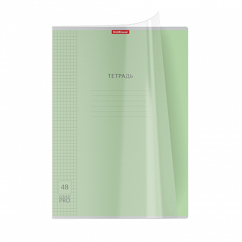 Тетрадь А4 48л клетка ERICH KRAUSE Классика CoverPrо ассорти пластиковая обложка, арт. 56404