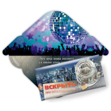 Открытка для денег Вскрыть при необходимости... КВАДРА 3929, арт. 3929