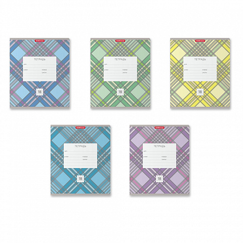 Тетрадь А5 18л клетка ERICH KRAUSE Optima Check ассорти, арт. 54179