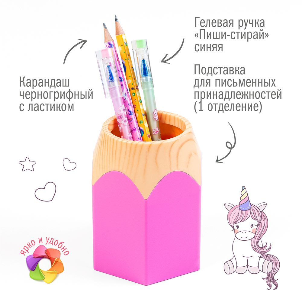 Набор канцелярский Единорог 26 предметов в крафт коробке, арт. КМ-0000Ед7/26