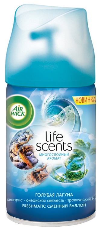 Освежитель воздуха 250мл сменный баллон AIRWICK Голубая лагуна/Океанский бриз, арт. 601850