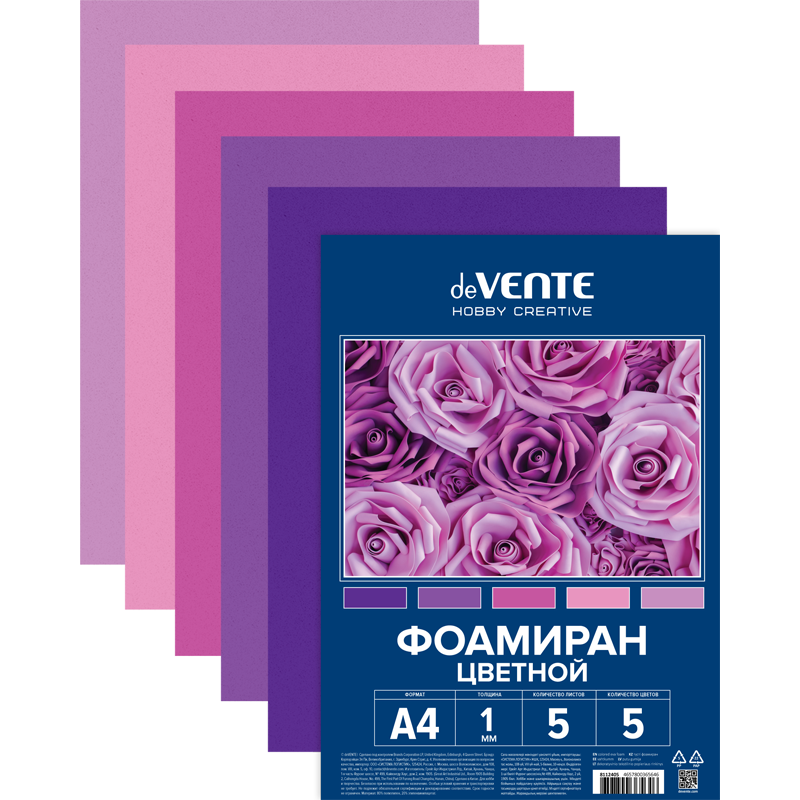 Фоамиран цветной А4  5цв 5л 1мм deVENTE Hobby Creative оттенки розово-сиреневые, арт. 8112405