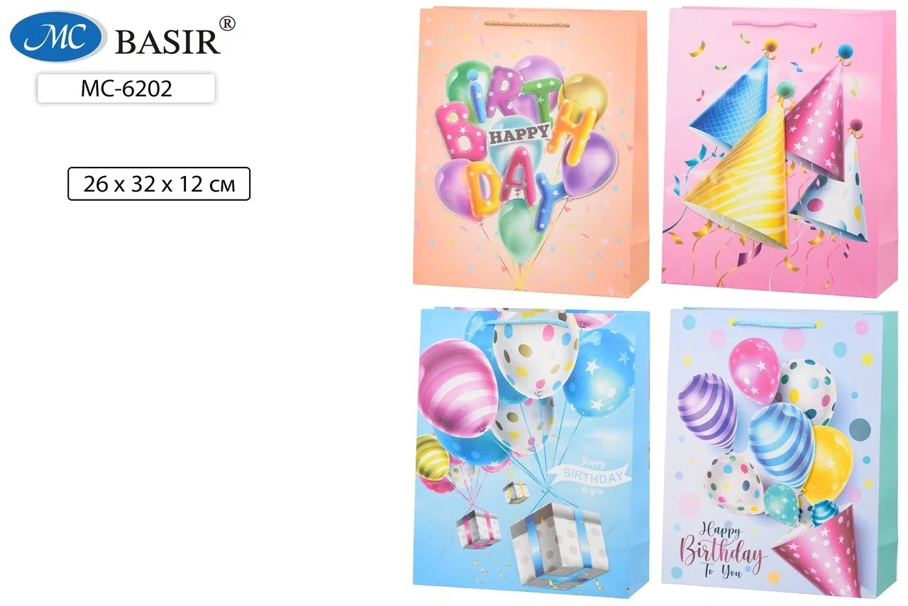 Пакет подарочный 26*32 MC BASIR Happy birthday , арт. МС-6202