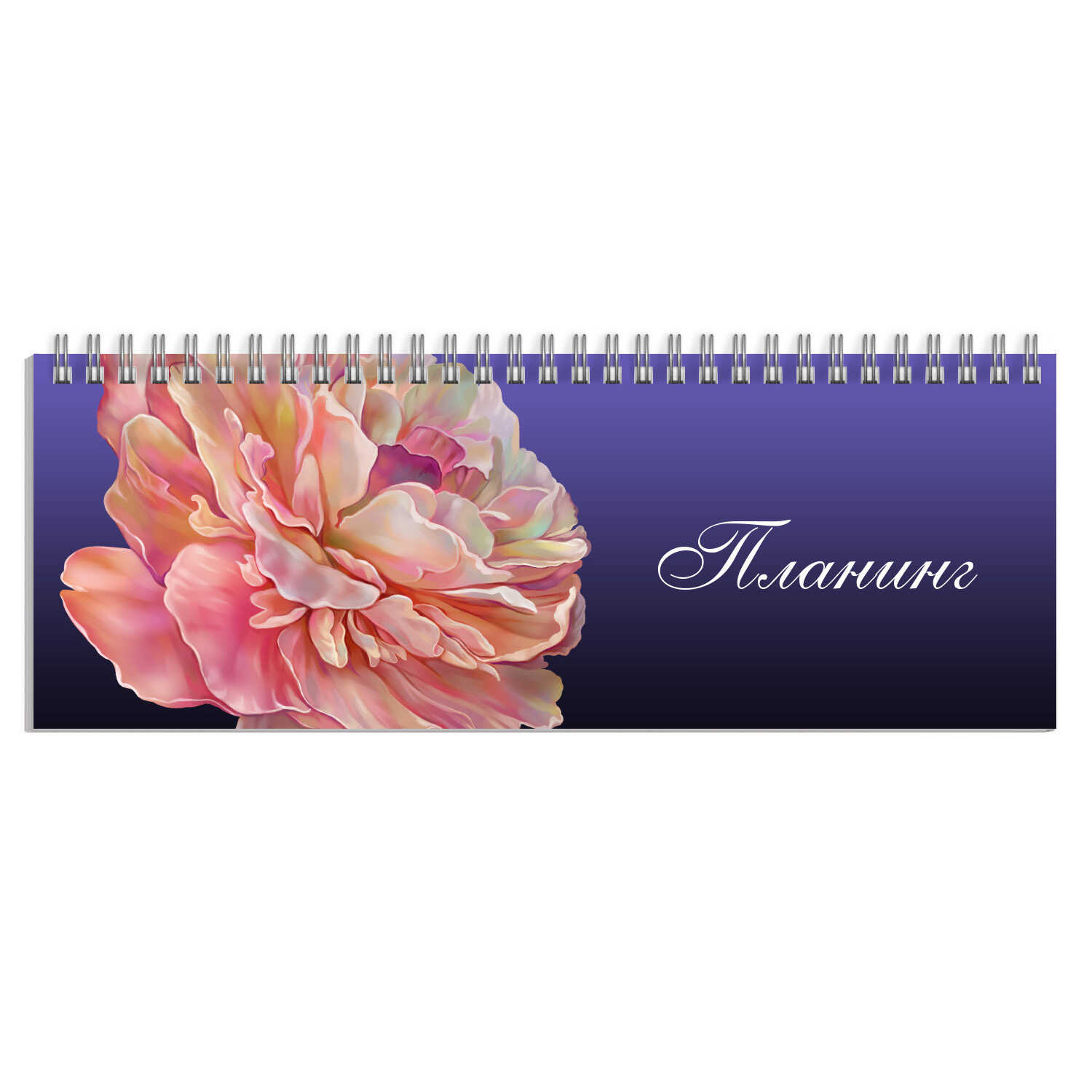 Планинг недатированный 290*100 ФЕНИКС Китайская роза, арт. 61637