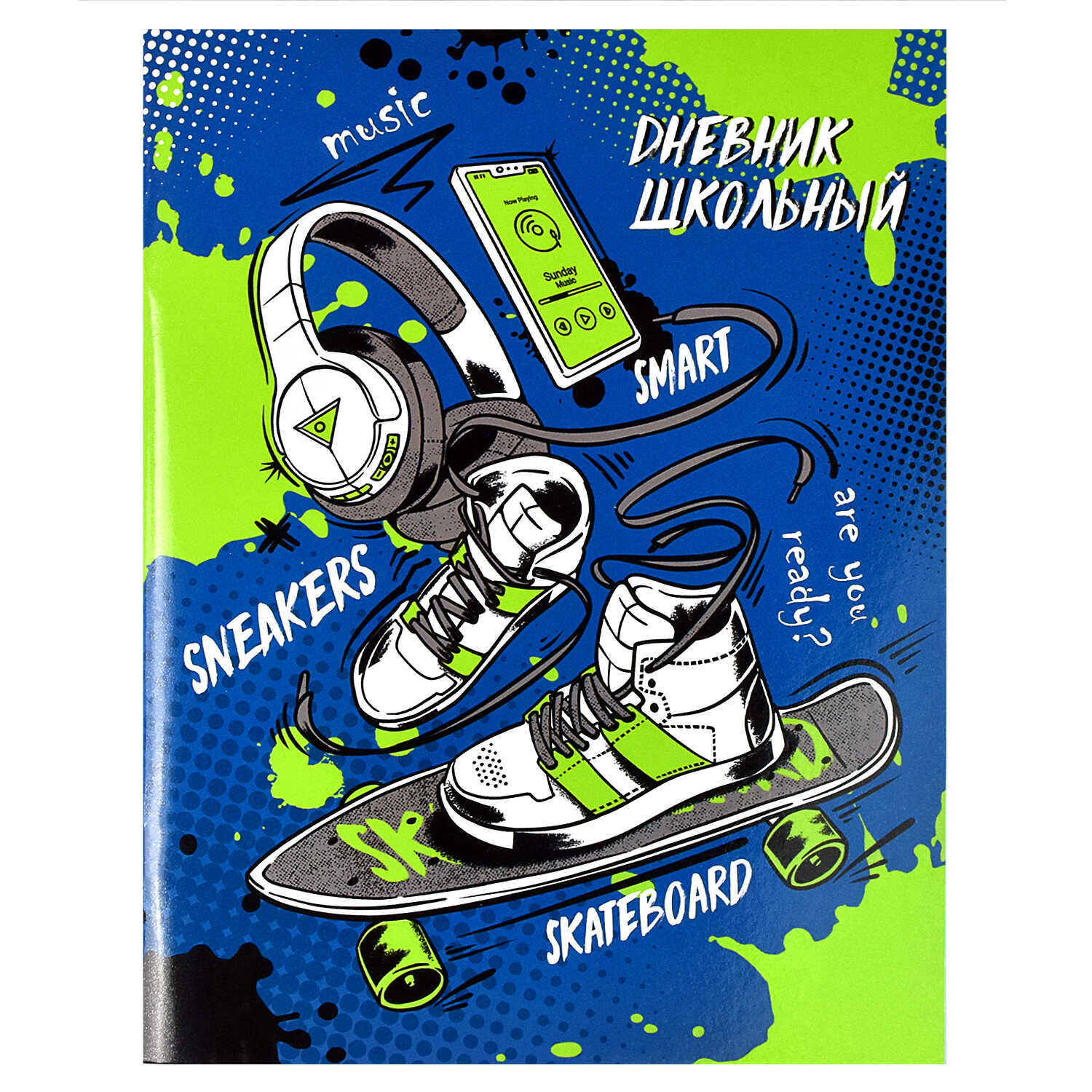 Дневник 1-11 класс мягкая обложка ФЕНИКС Скейтборд, арт. 60142