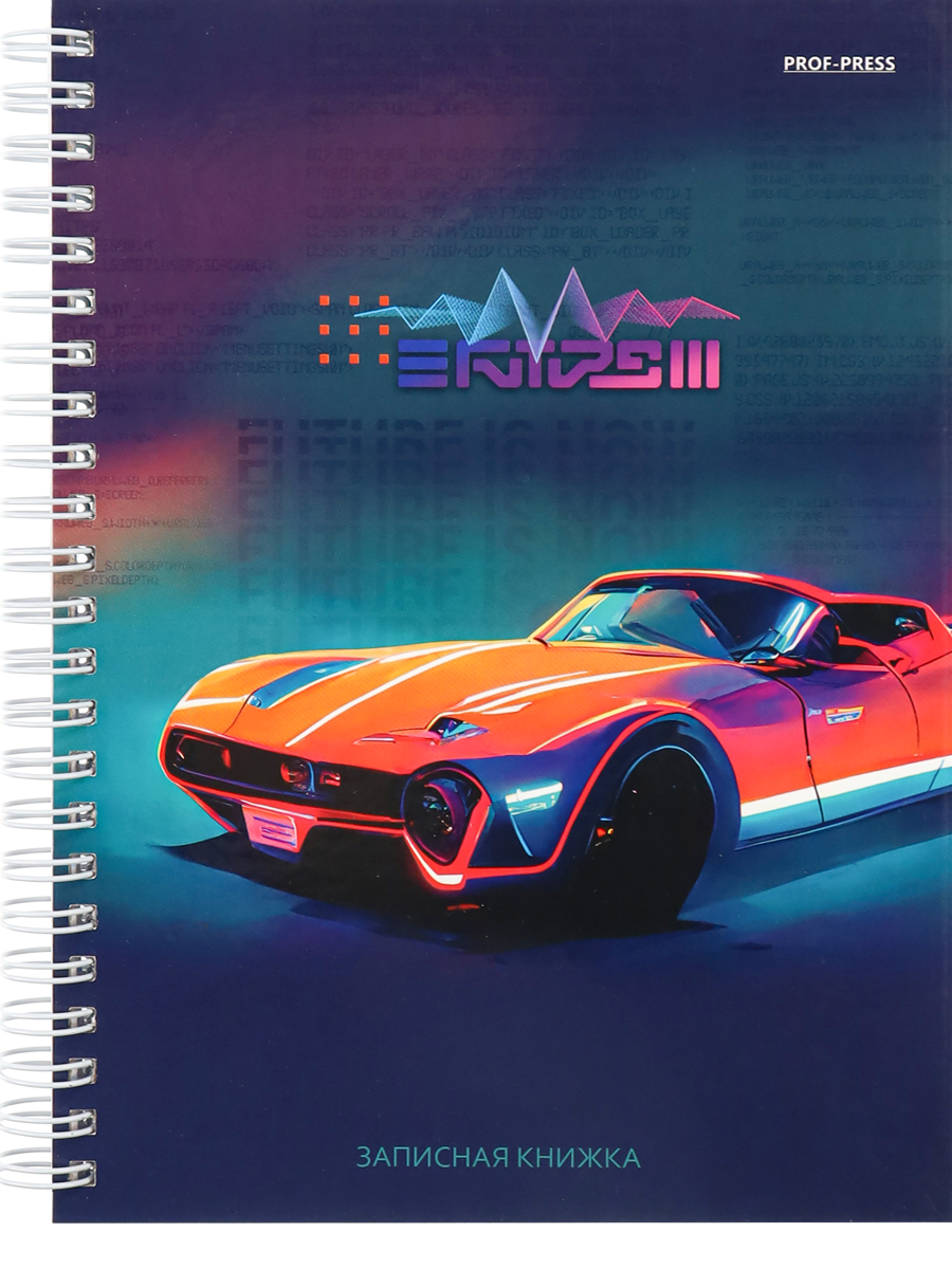 Записная книжка А5 80л клетка спираль ПРОФ-ПРЕСС Ночной спорткар твердая обложка, арт. 80-1368
