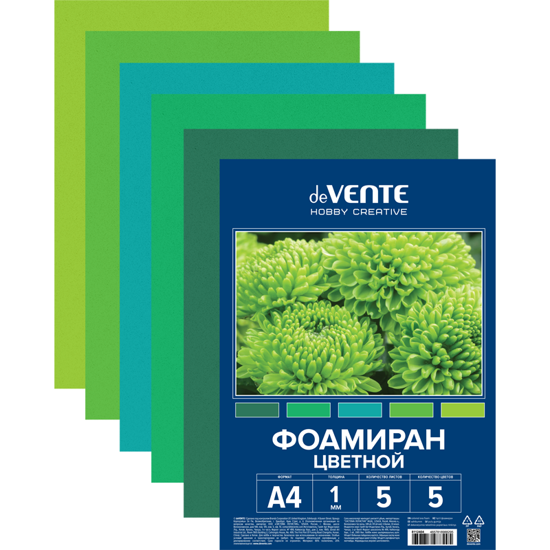 Фоамиран цветной А4  5цв 5л 1мм deVENTE Hobby Creative оттенки зеленого, арт. 8112404