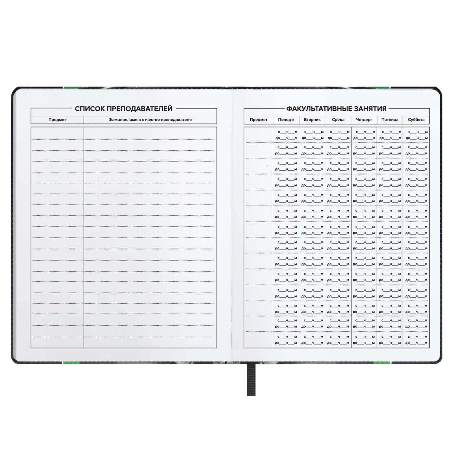 Дневник 1-11 класс твердая обложка искуственная кожа ФЕНИКС Футуристичные тачки, арт. 62140