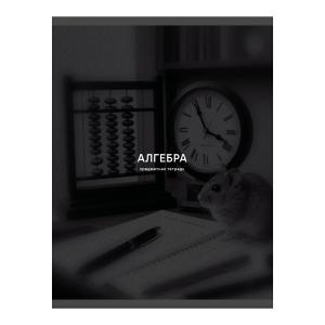 Тетрадь предметная Алгебра 40л клетка ЭКСМО Listoff Black Sepia, арт. ТТ409754