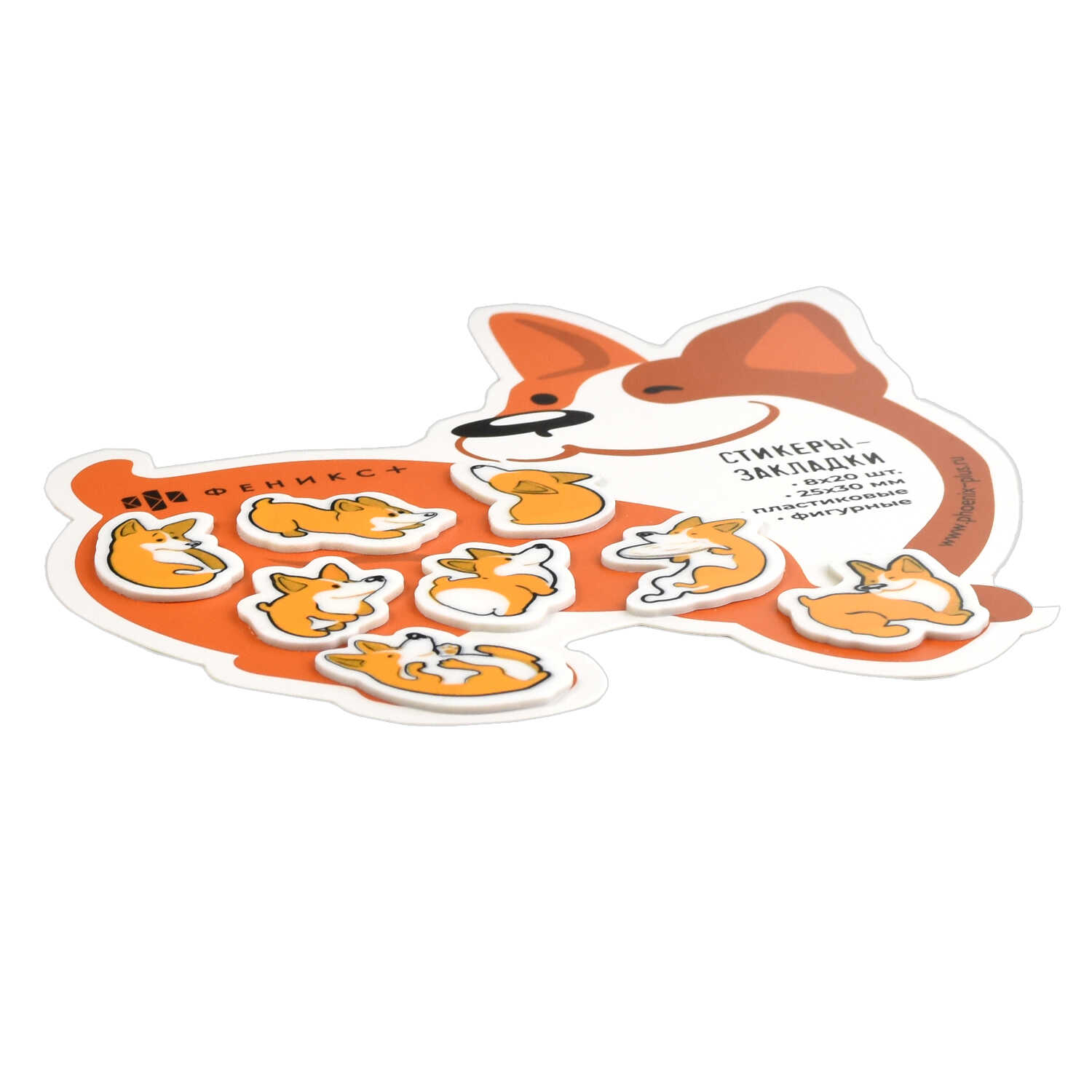 Закладки с клеевым краем пластиковые ФЕНИКС Корги 8*20шт/упак, арт. 58487