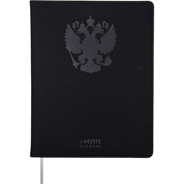 Дневник 1-11 класс твердая обложка искусственная кожа deVENTE Герб черный, арт. 2220401