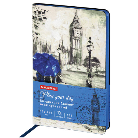 Ежедневник недатированный А5 BRAUBERG Vista London интегральная обложка искусственная кожа синий срез, арт. 111993