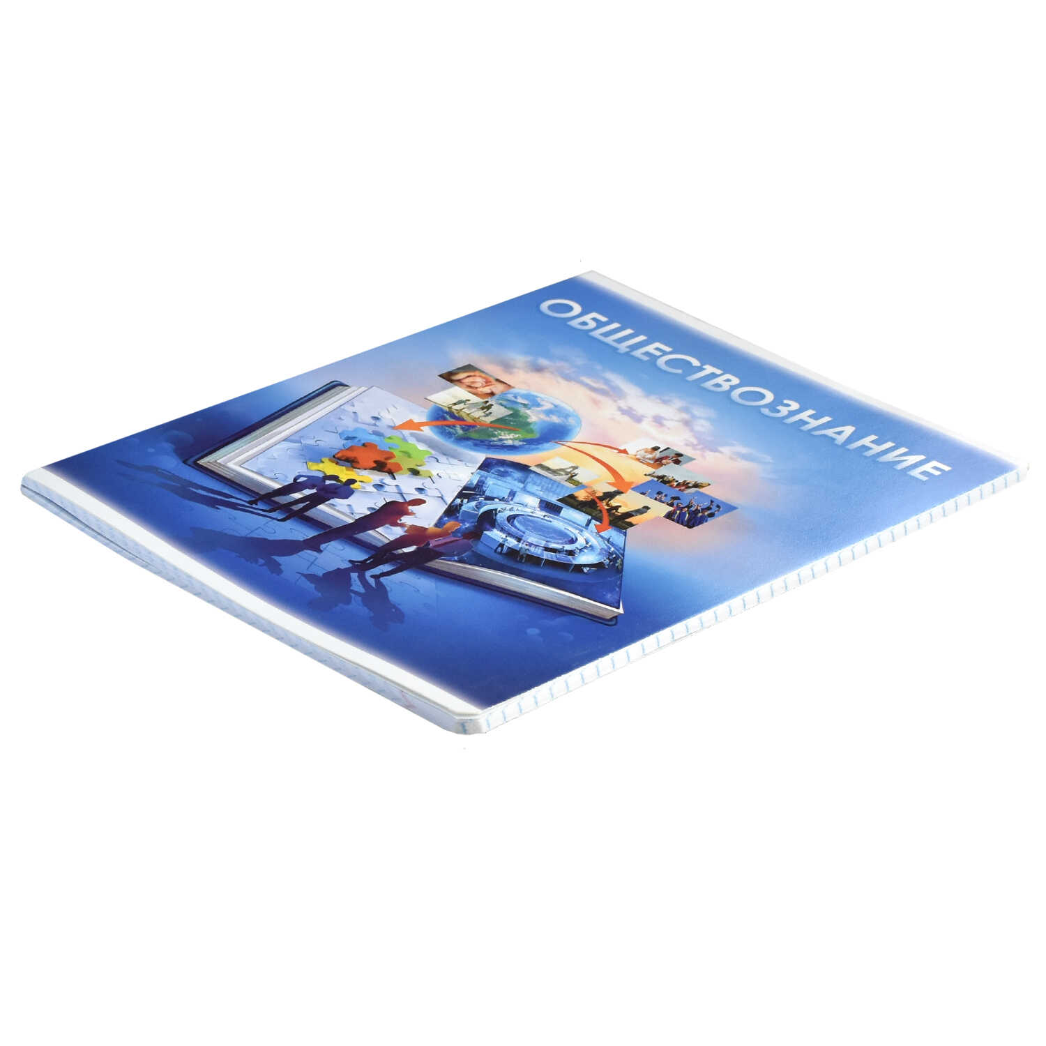 Тетрадь предметная Обществознание 48л клетка ФЕНИКС Книга знаний, арт. 60502