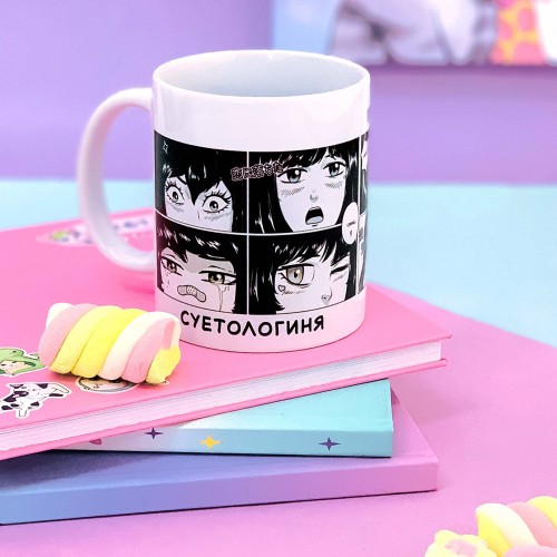 Кружка 330 мл Суетологиня в подарочной коробке, арт. КР-236