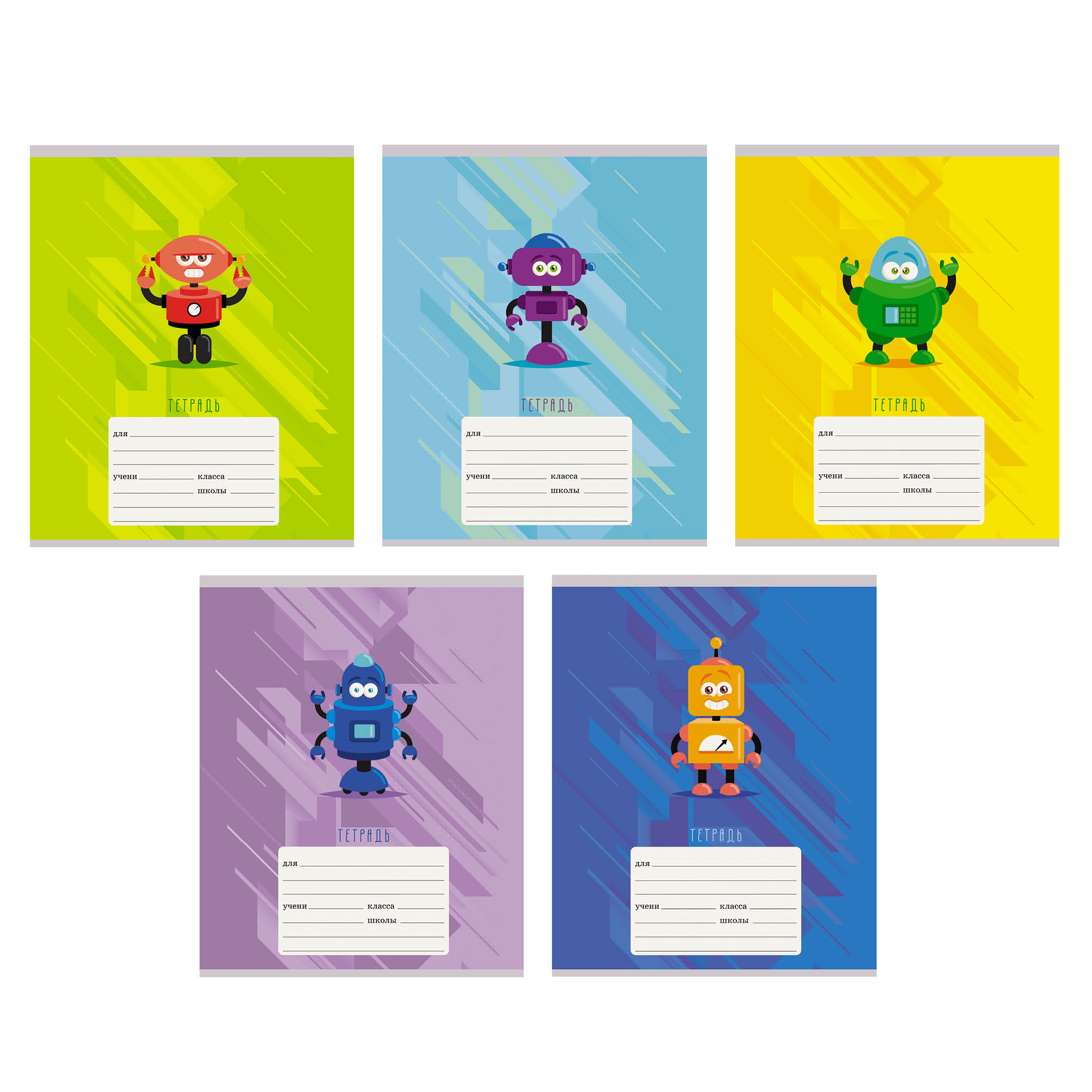 Тетрадь А5 12л клетка LISTOFF Роботы ассорти, арт. ТК127316