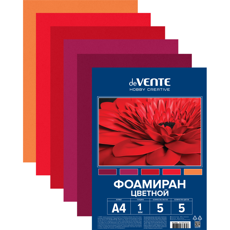 Фоамиран цветной А4  5цв 5л 1мм deVENTE Hobby Creative оттенки красного, арт. 8112403