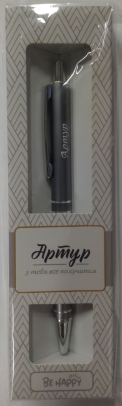 Ручка подарочная BE HAPPY Elegant Pen Артур шариковая автоматическая корпус металл синяя, арт. 