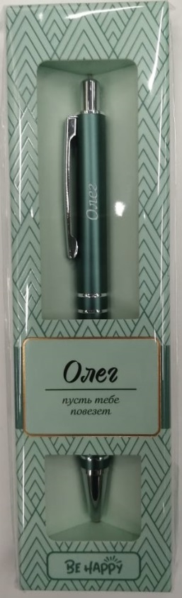 Ручка подарочная BE HAPPY Elegant Pen Олег шариковая автоматическая корпус металл синяя, арт. 