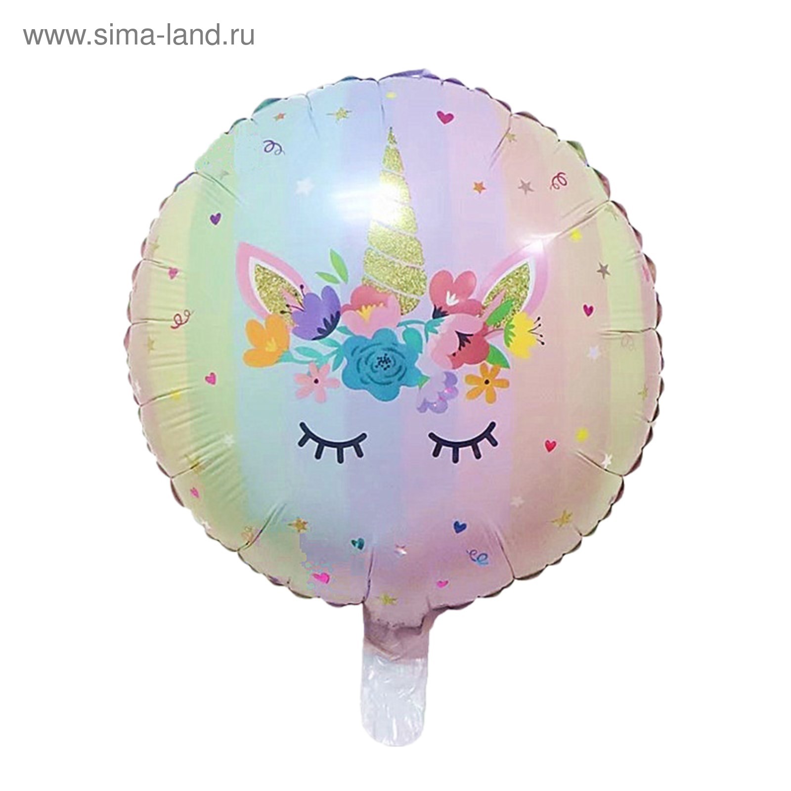 Шар фольгированный 18" Единорог СТРАНА КАРНАВАЛИЯ, арт. 4086613