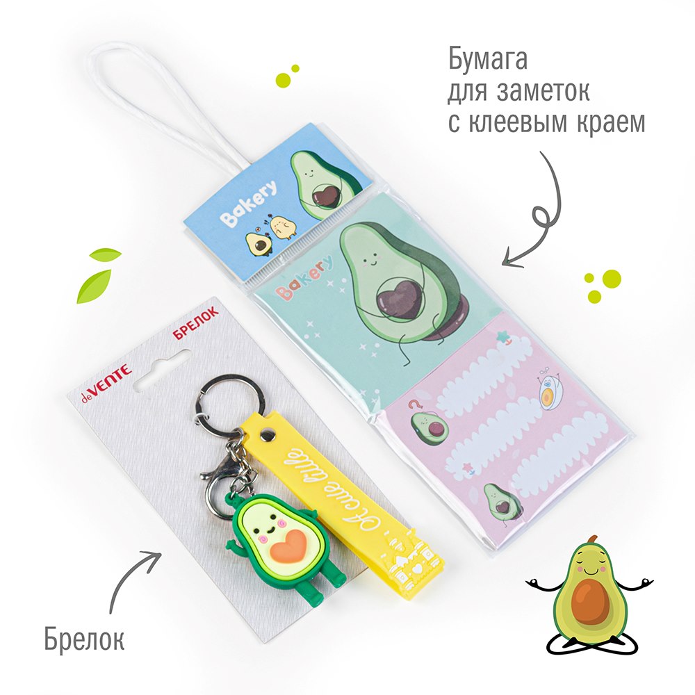 Набор канцелярский Авокадо 16 предметов в крафт коробке, арт. КМ-0000Ав5/16