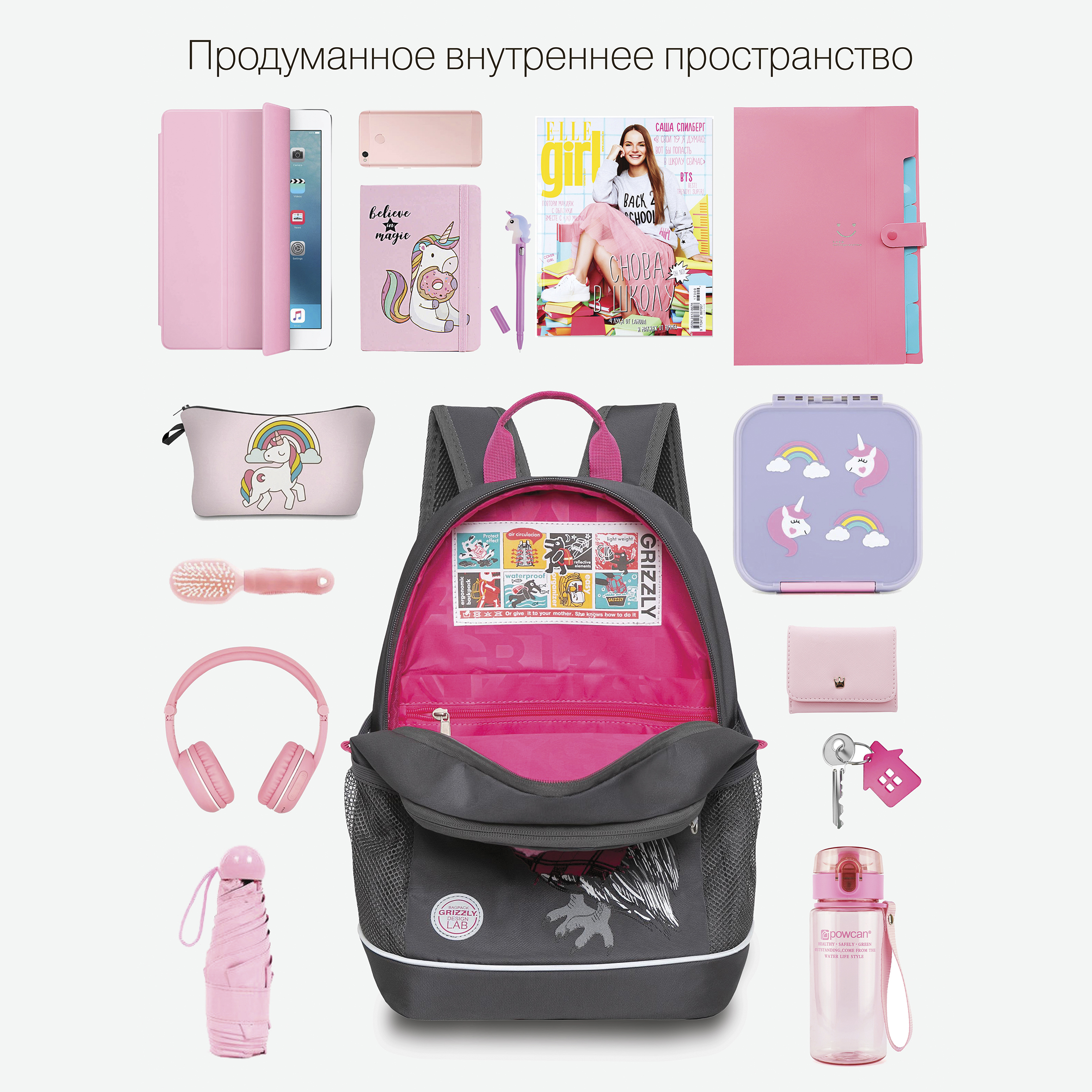 Рюкзак школьный GRIZZLY темно-серый мягкий уплотненная спинка вентилируемые вставки, арт. RG-363-10/1