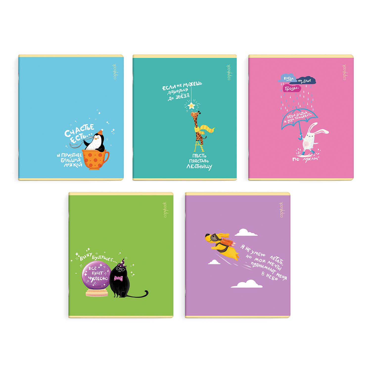 Тетрадь А5 48листов клетка ФЕНИКС Стимул, арт. 59138